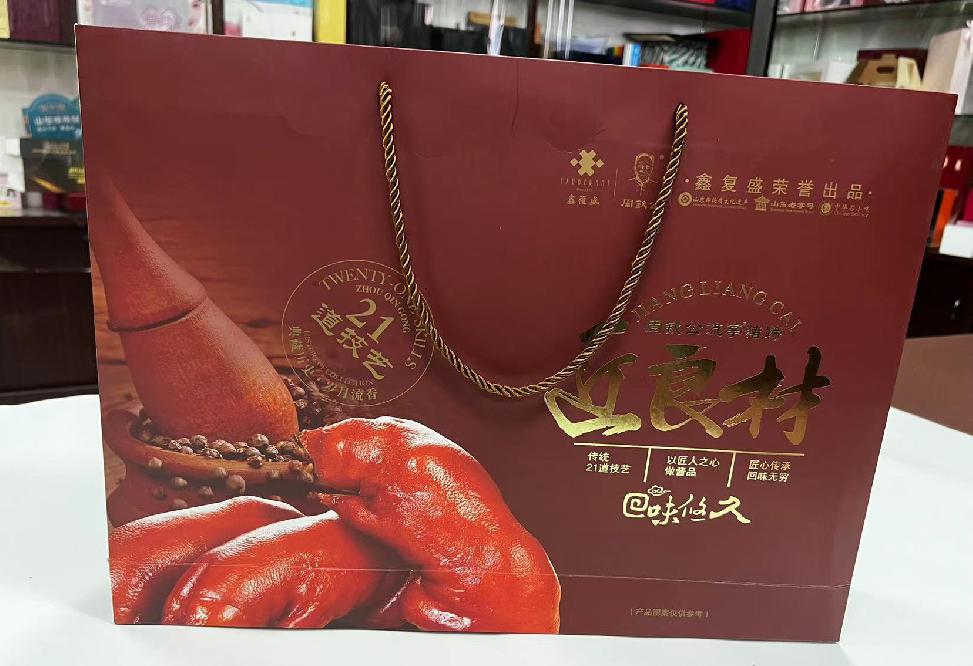 墨脱礼品盒定制